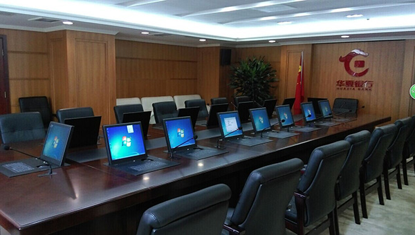 华夏银行广州分行会议室